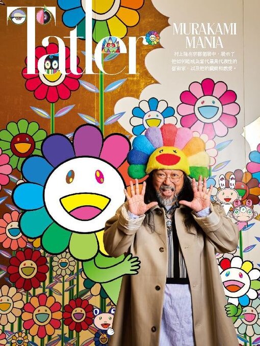 Title details for Tatler Taiwan by Tatler Asia Limited - Available